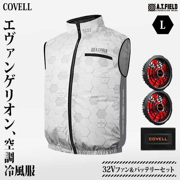 COVELL �G���@���Q���I�� �󒲗╗�� �z���C�g L�T�C�Y�{32V�t�@�����o�b�e���[�Z�b MJ-EVA2025-white-L [�R�x�� �t�@���t���E�G�A �󒲃E�F�A �G���@ �R���{]