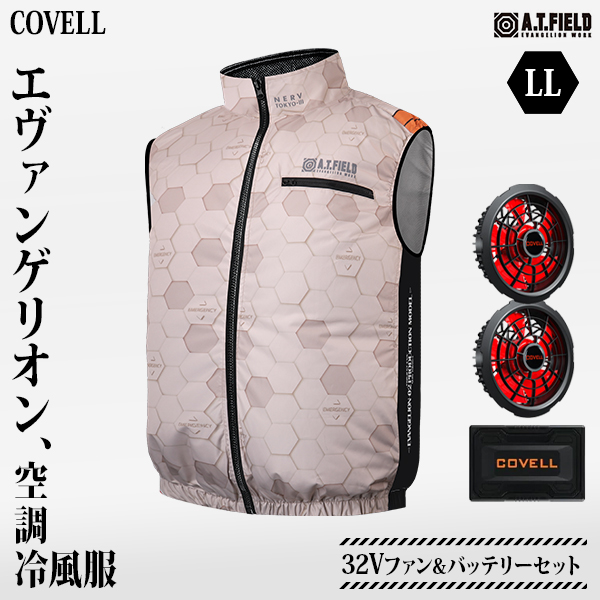 COVELL G@QI 󒲗╗  NERVf LLTCY{32Vt@obe[Zbg MJ-EVA2025-beige-LL [Rx t@tEGA 󒲃EFA G@]