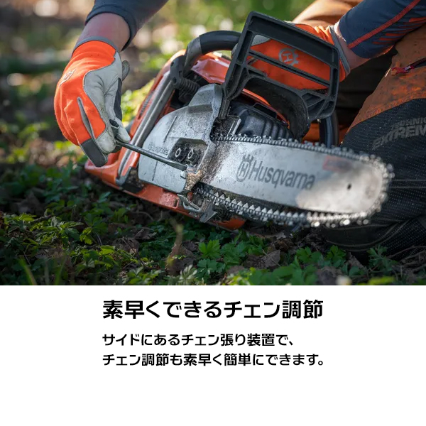 ハスクバーナ(Husqvarna) エンジンチェーンソー 562XP MARKII ハスクバーナ(Husqvarna) エンジンチェーンソー 562XP MARKII