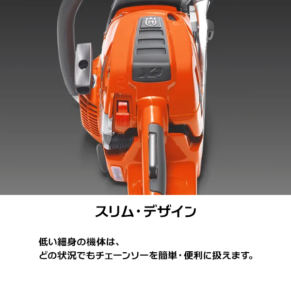 ハスクバーナ（Husqvarna） エンジンチェーンソー 562XP MARKII 20RSN