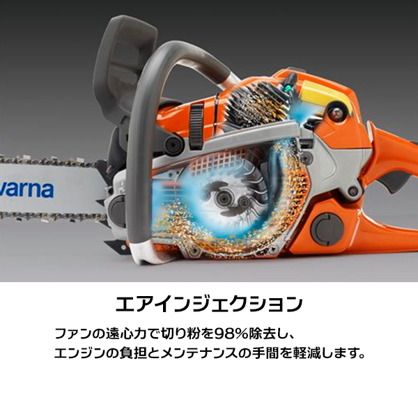 ハスクバーナ（Husqvarna） エンジンチェーンソー 562XP MARKII 20RSN