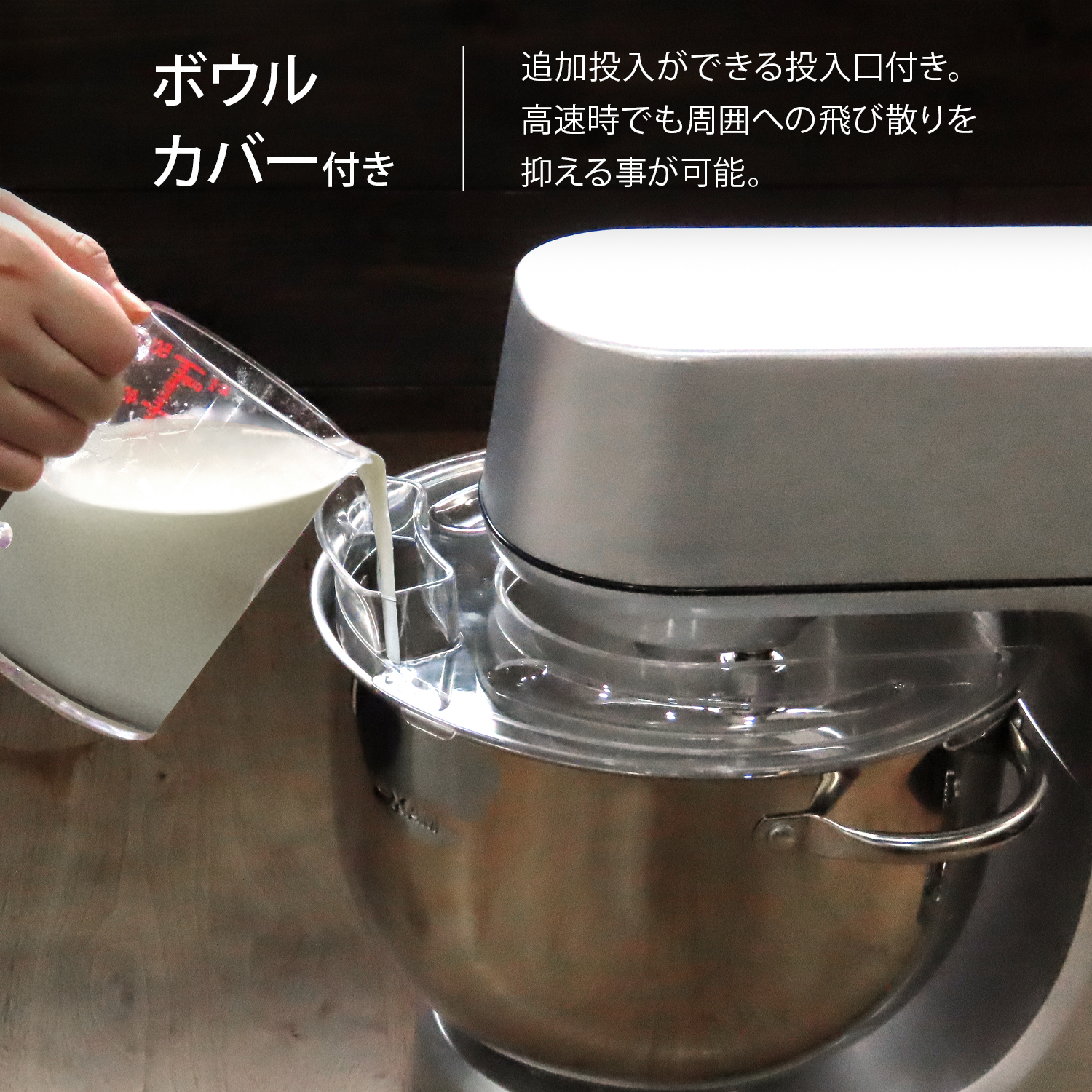 MINATOWORKS ミナト 業務用 スタンドミキサー SMX-700 (容量7L