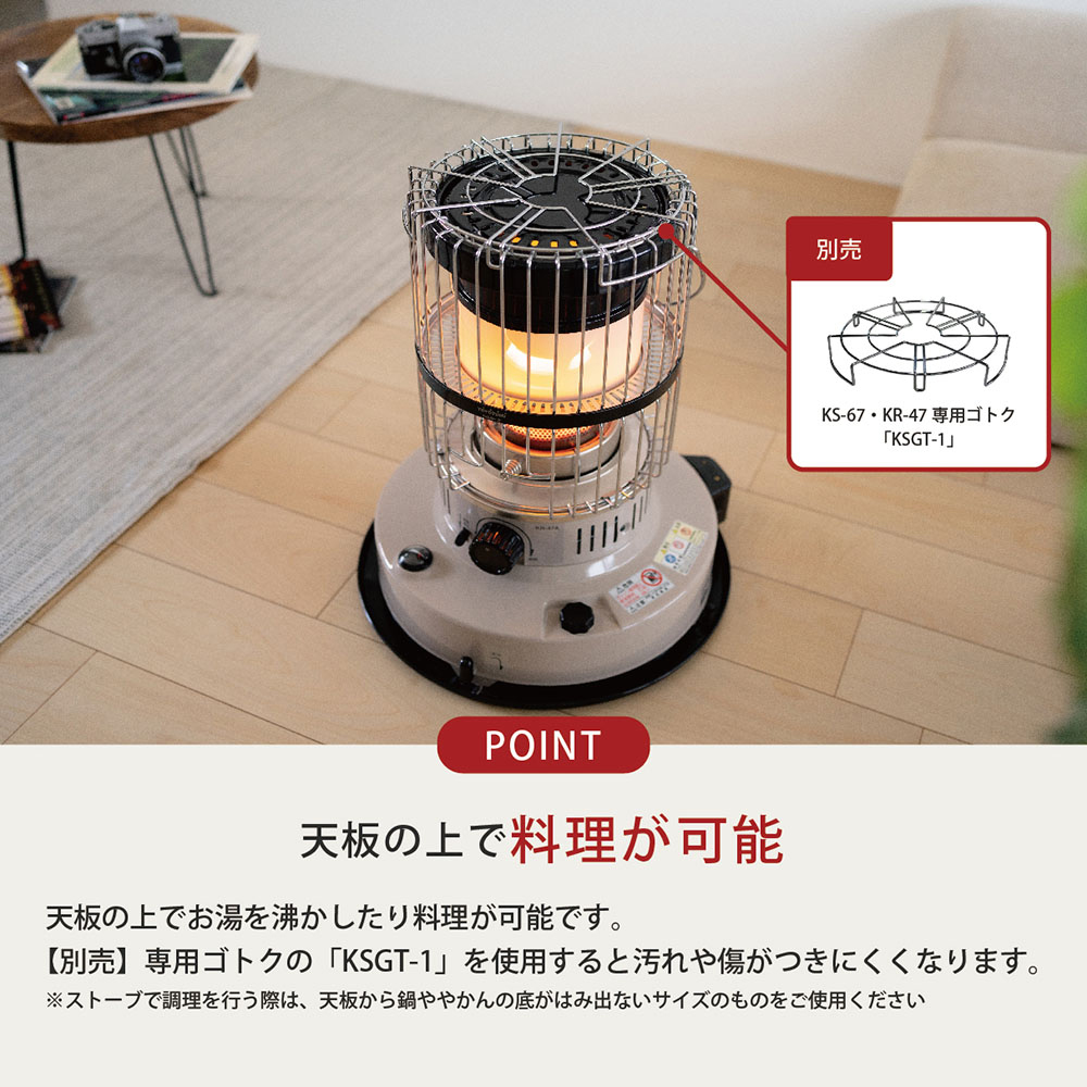 TOYOTOMI トヨトミ 対流形 石油ストーブ ダブルクリーン KR-47A