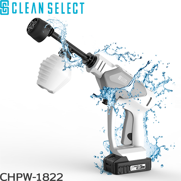 蔵王産業 CLEAN SELECT ガンタイプ高圧洗浄機 CHPW-1822 4582572740219