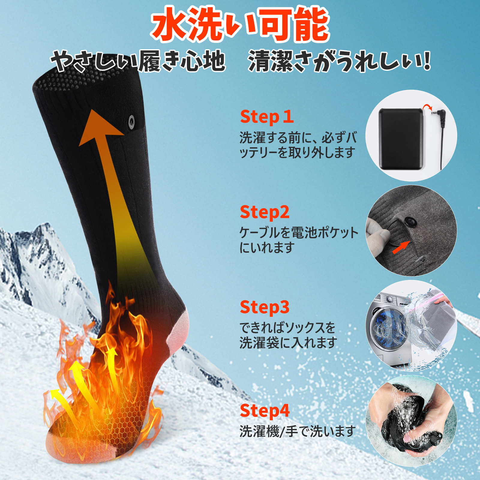 電熱ソックス ブラック 22cm〜28cm用 2足セット XX-WZ01-2black [電熱