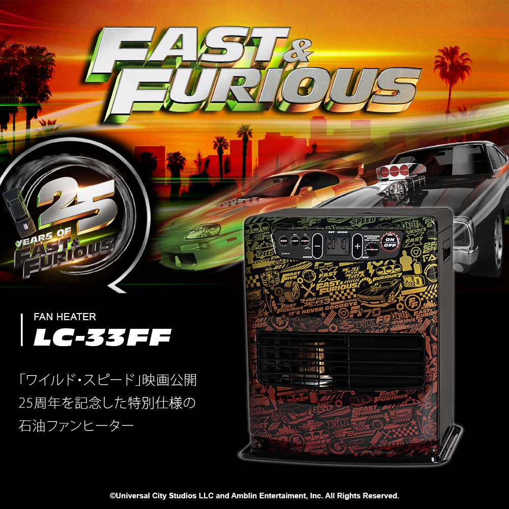 ◆TOYOTOMI トヨトミ 石油ファンヒーター 石油ストーブ LC-33H TOYOTOMI（トヨトミ） 石油ファンヒーター ワイルド・スピード モデル