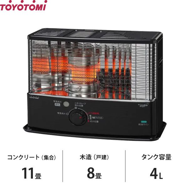 トヨトミ 石油ストーブ RS-W3024(B) (ブラック/コンクリート11畳/木造8畳) [TOYOTOMI] : mt-0032804 :  ミナトワークス - 通販 - Yahoo!ショッピング