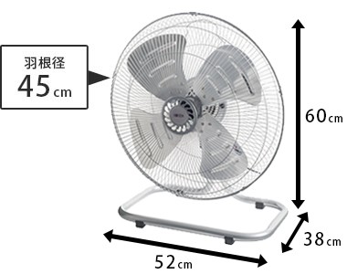 KODEN 据え置き型工場扇 KSF4577-S (アルミ羽根/羽根径45cm/4枚羽根