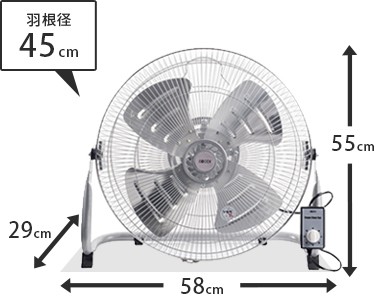 KODEN 据え置き型工場扇 KSF4578-S (アルミ羽根/羽根径45cm/4枚羽根