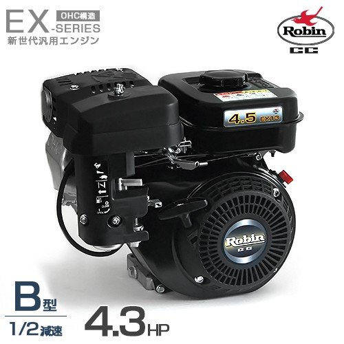 ロビン OHCガソリンエンジン EX13-2B (1/2減速型／4.3HP) [空冷4サイクル 汎用型エンジン 旧スバルEH12-2B後継機種] :  mt-0033924 : ミナトワークス - 通販 - Yahoo!ショッピング