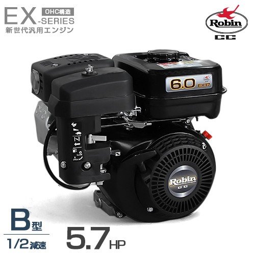 ロビン OHCガソリンエンジン EX17-2B (1/2減速型／5.7HP) [空冷4サイクル 汎用型エンジン 旧スバルEH17-2B後継機種] :  mt-0033925 : ミナトワークス - 通販 - Yahoo!ショッピング