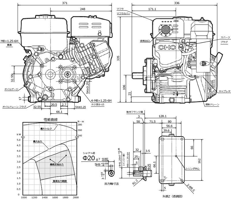 ロビン OHCガソリンエンジン EX21-2BS (1/2減速型／7.0HP／セル付き) [空冷4サイクル 汎用型エンジン 旧スバルEH25- 2BS後継機種] ミナト電機工業 - 通販 - PayPayモール