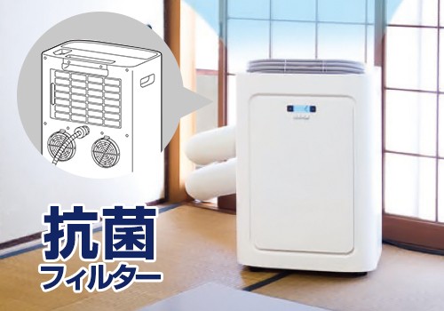 人気カラーの トヨトミスポット冷暖エアコンTAD-2218W 扇風機 