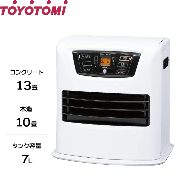 石油ファンヒーター | TOYOTOMI トヨトミ トヨトミ-TOYOTOMI 公式