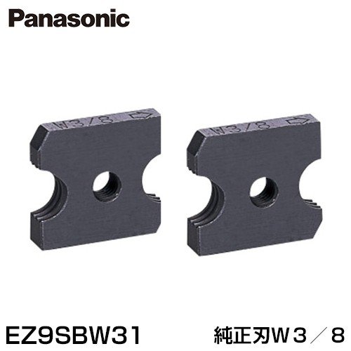 Panasonic パナソニック 充電全ネジカッター 18V5.0Ah Panasonic パナソニック 充電全ネジカッター 18V5.0Ah