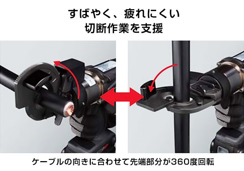 Panasonic（パナソニック） 充電ケーブルカッター デュアル EZ45A7X-B