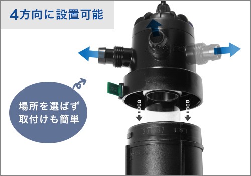 カミハタ UV殺菌灯 ターボツイストZ 9W (約300L以下の水槽に対応 