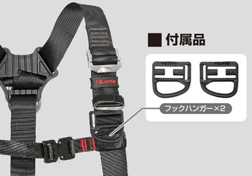 タジマ ハーネス ZS／硬質スチール製 黒 Sサイズ AZSS-BK