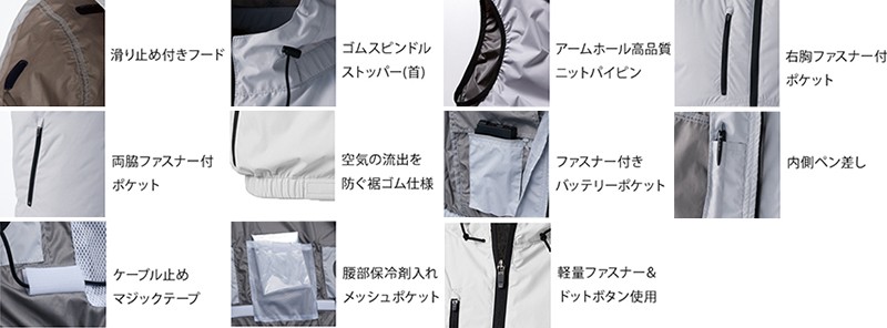 鳳皇 HOOH 快適ウェア フードベスト シルバーグレー Lサイズ