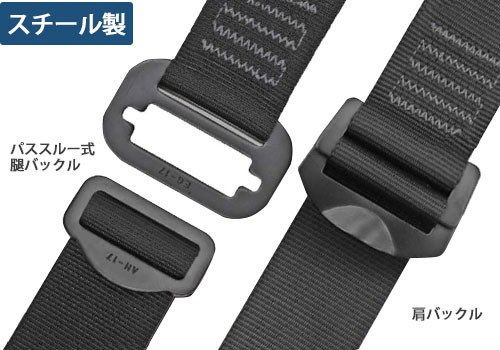 タジマ ハーネス GS／スチール製 黒 Mサイズ AGSM-BK [新規格 フル