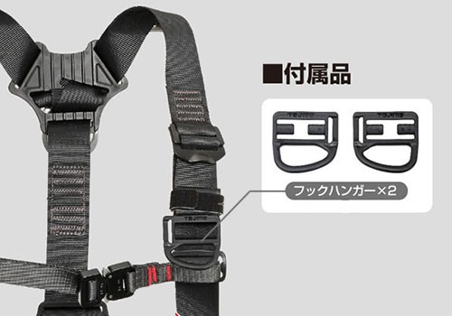 タジマ ハーネス GS／スチール製 黒 Mサイズ AGSM-BK [新規格 フル