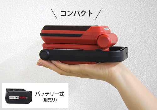 Panasonic　充電ワイヤレススピーカー　EZ37C5 本体のみ EZ37C5 工事用充電ワイヤレススピーカー 黒: 工具・ワークウェア