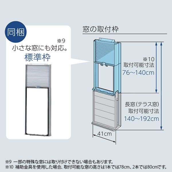 トヨトミ 窓用エアコン 人感センサー付き TIW-AS1824(W) (5〜8畳用 