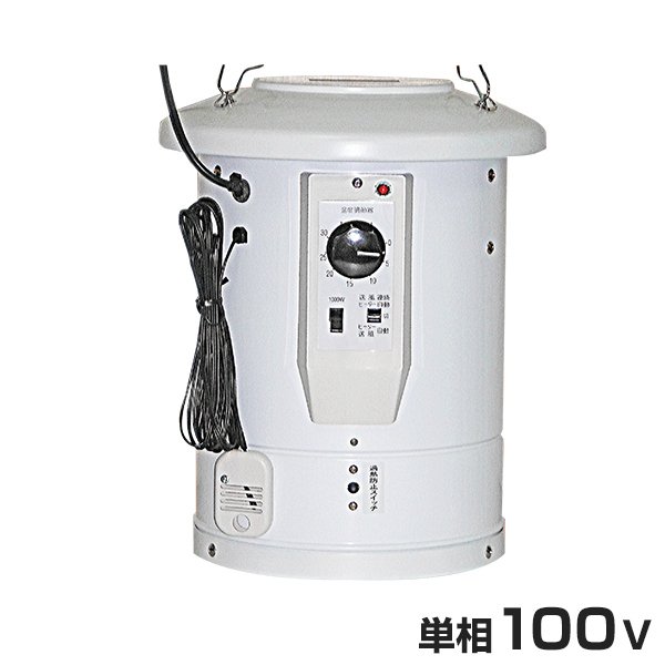 ソーワ 園芸温室用 温風器 SF-1016A 単相100V (1坪用／吊下式／感温センサー付) [総和 温風機 サーキュレートヒーター]  :mt-0034920:ミナトワークス - 通販 - Yahoo!ショッピング