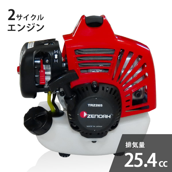 日本初の ゼノア BCZ265W-DC 草刈機 刈払機 fisd.lk