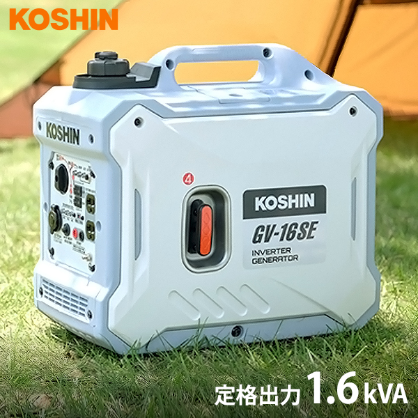 KO インバーター発電機 0.9KVA GV-9SE (JAN : 4971770651456) 工進