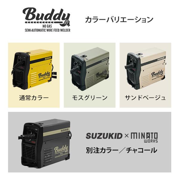 スズキッド インバーター半自動溶接機 Buddy80 SBD-80 ネット限定モデル (100V/ノンガス専用) [スター電器 SUZUKID]｜minatodenki｜11