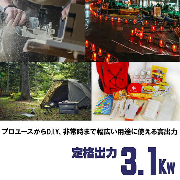 （決まりました）アクセス インバーター発電機 (定格出力3.1kw) AQ3300ig 日本アクセス インバーター発電機 AQ3300ig (定格出力3.1Kw) [AQCCEES