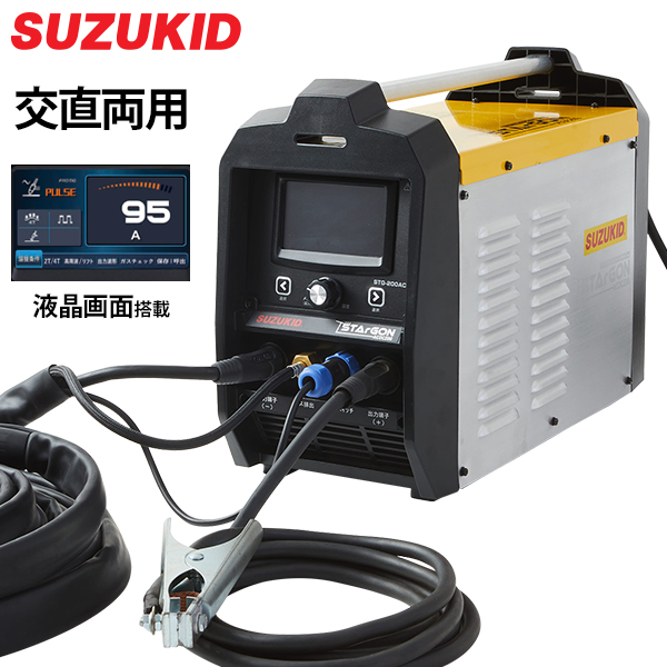 スズキッド フルデジタル AC・DCパルス TIG溶接機 スタルゴン ACDC200 STG-200ACDC (100V・200V兼用／手棒溶接対応)  : mt-0035129 : ミナトワークス - 通販 - Yahoo!ショッピング