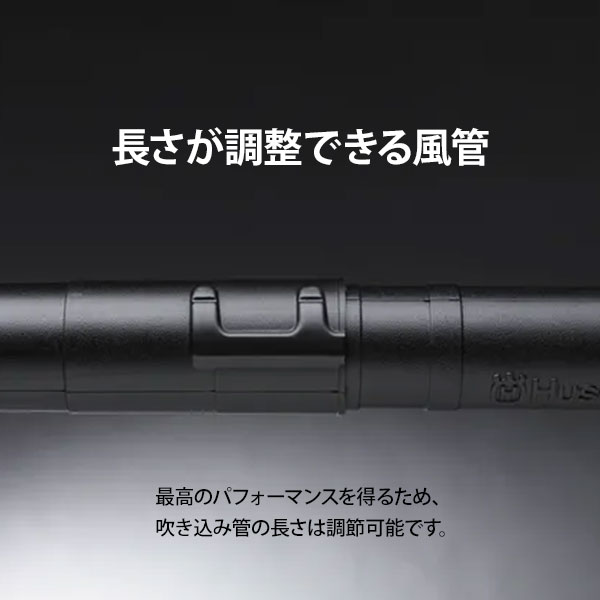 ハスクバーナ ブロワー 525BX (低振動型／25.4cc) 967284202