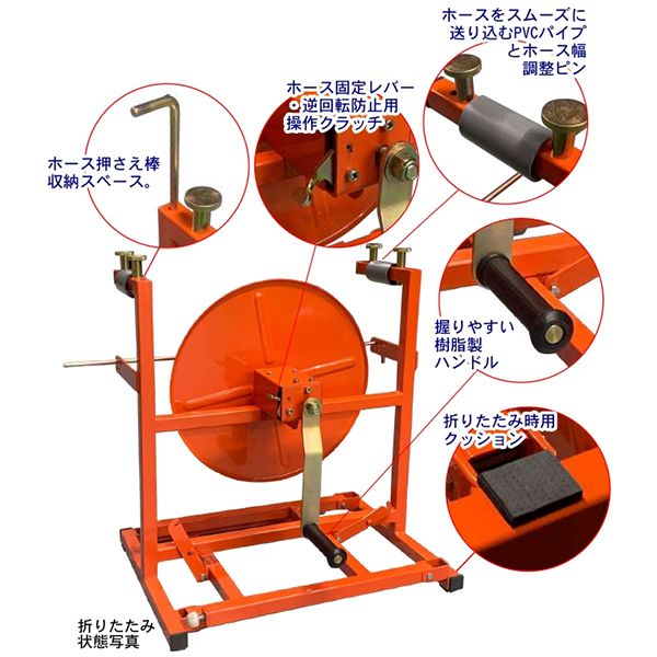 岩崎製作所 脚長ホース巻取機 巻きりん 02HMKRN01SS [岩崎 iwa 散水 ホース リール 巻き取り]