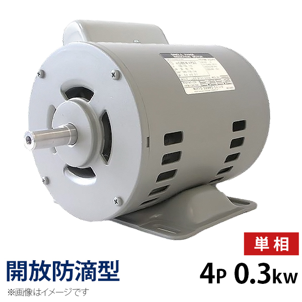日立 日立産機 三相モーター TFOA-LK-4P-3.7kW 200V ザ