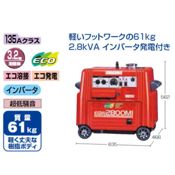 新ダイワ 発電機の商品一覧 通販 - Yahoo!ショッピング 新ダイワ 発電機の商品一覧 通販 - Yahoo!ショッピング