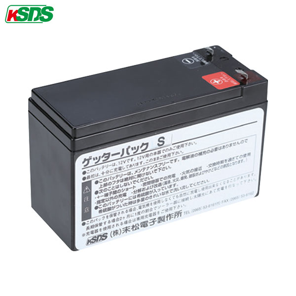 末松電子 電気柵 ゲッターシステム本器 ゲッターエース3 ソーラー