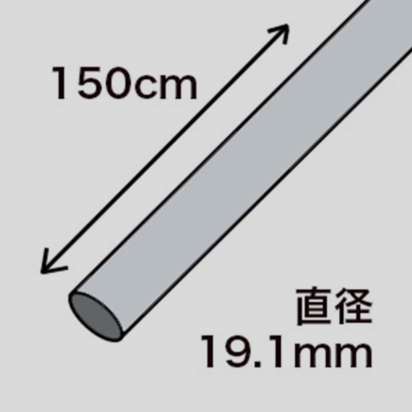 防獣パイプ　菜園の支柱としても　130本まとめて　19ミリ×150センチ 防獣パイプ スチール 支柱 Φ19mm 1500mm 50本セット[防獣ネット 防獣柵
