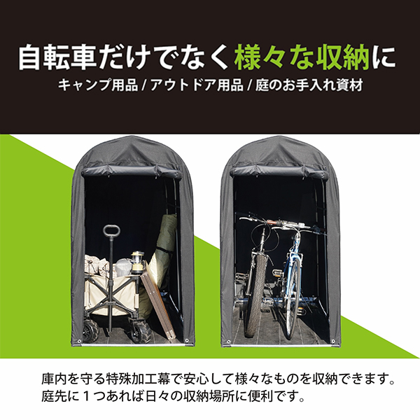 ナンエイ サイクルハウス QUICK 2台用 (一体幕/両サイド ナンエイ サイクルハウス QUICK 2台用 (一体幕/両サイド