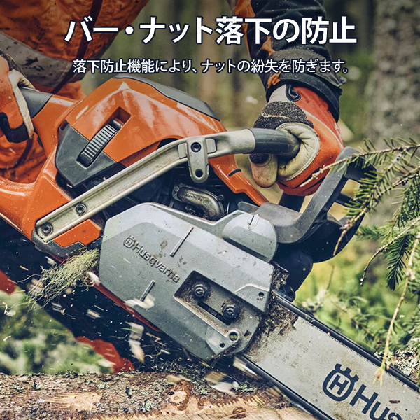 ハスクバーナ エンジン チェンソー 560XP Mark II 20XTL 970657040 (20インチ／S35G／59.8cc) [ Husqvarna 正規品 チェーンソー MKII プロ仕様] : mt-0035299 : ミナトワークス - 通販 - Yahoo!ショッピング