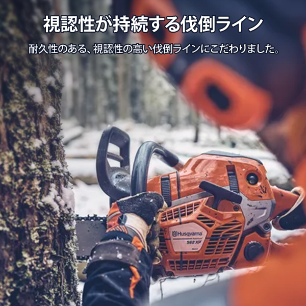 ハスクバーナ エンジン チェンソー 560XP Mark II 20XTL 970657040 (20インチ／S35G／59.8cc)  [Husqvarna 正規品 チェーンソー MKII プロ仕様] : mt-0035299 : ミナトワークス - 通販 - Yahoo!ショッピング