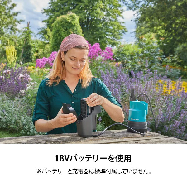 GARDENA ガルデナ 18V 充電式 水中ポンプ 清水用 本体のみ 2000/2