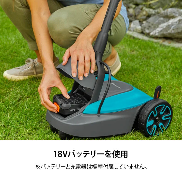 GARDENA ガルデナ 18V 充電式 芝刈り機 ハンディモア 本体のみ