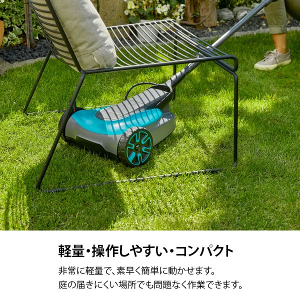 GARDENA ガルデナ 18V 充電式 芝刈り機 ハンディモア 本体のみ