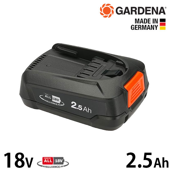 ガルデナ 18V バッテリー 2.5Ah 14903-57 [GARDENA リチウムイオン 充電池 Power For All P4A]