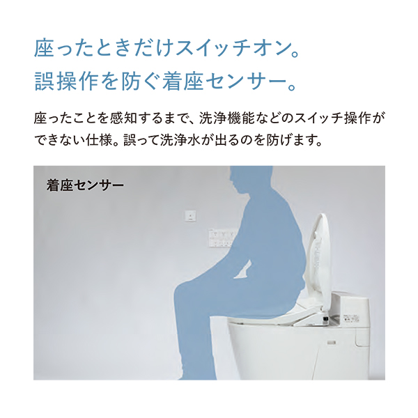 ビューティ・トワレ パナソニック 温水洗浄便座 貯湯式タイプ ビューティ・トワレ パナソニック 温水洗浄便座 貯湯式タイプ