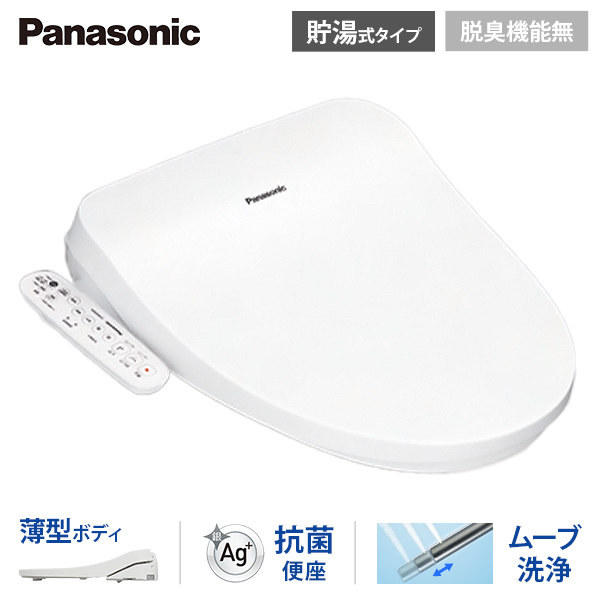 �p�i�\�j�b�N �������֍� �r���[�e�B�E�g����  �������^�C�v ��ʉƒ�p �z���C�g CH951SWS [�����֍� �g�[�֍� ���� �ȃG�l]