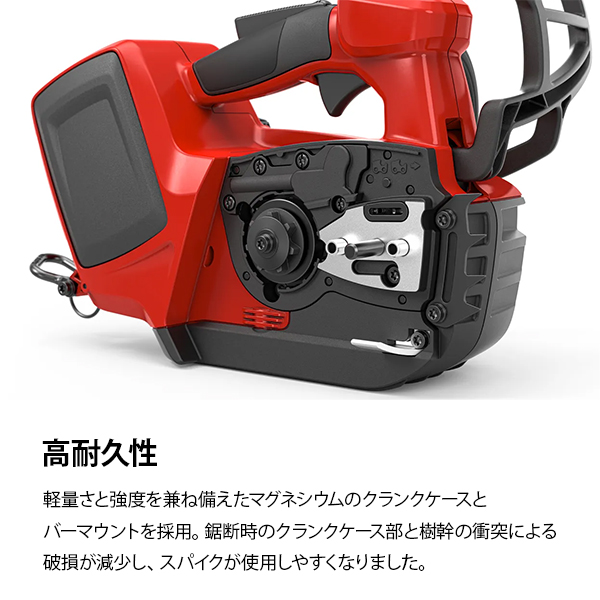 ゼノア バッテリーチェンソー Gi400T 本体のみ 970730210 (10インチ