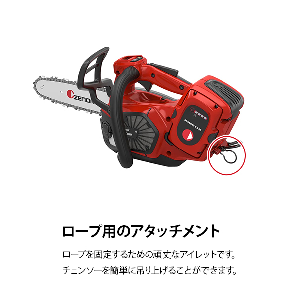 ゼノア バッテリーチェンソー Gi400T 本体のみ 970730210 (10インチ
